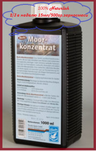 Moor-konzentrat...png..png