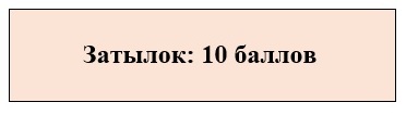 з.jpg