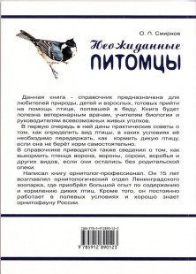 О.Смирнов-2.jpg