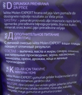 P1470840.JPG (299.74 КБ) 49330 просмотров Даже на русском языке <br />- редкость !