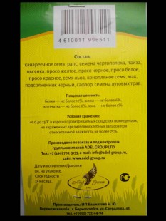 DSC_1471-ЛесОписание.jpg (182.02 КБ) 169175 просмотров Лесные птицы - описание