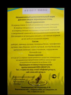 DSC_1473-ЛугОписание.jpg (176.48 КБ) 70095 просмотров Луговое разнотравье - описание