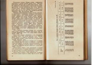 Document_4.jpg