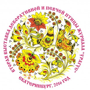 Эмблема2-min.jpg