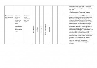Document-page-003.jpg